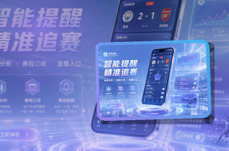亚星官网商店入口更容易分清，苹果安卓双端下载，资讯更好跟进
